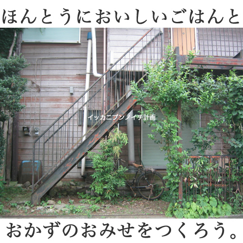 CbJjumC`vقƂɂ͂Ƃ̂X낤